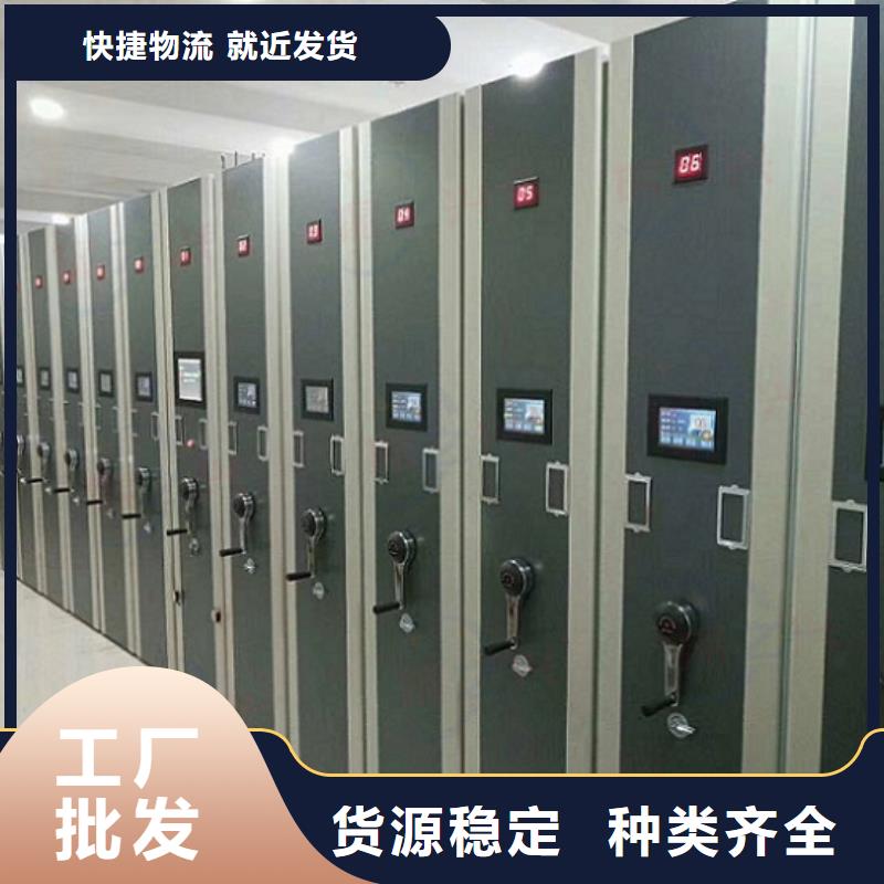 密集架 档案室资料柜优选原材