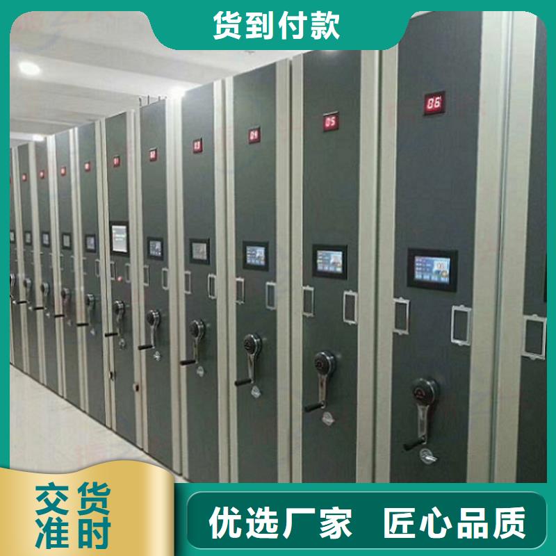 密集架-【档案柜厂家】诚信商家