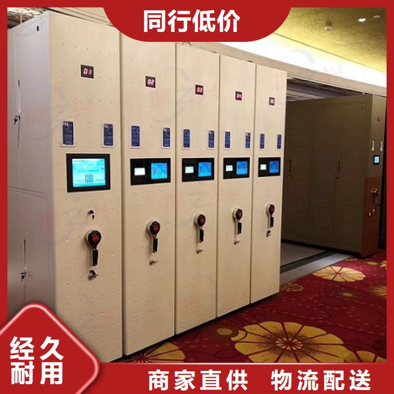 密集架电动密集架密集柜精工细致打造