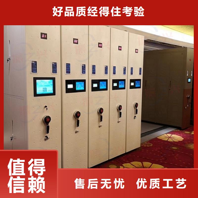 高陵底图密集柜<批发2025已更新