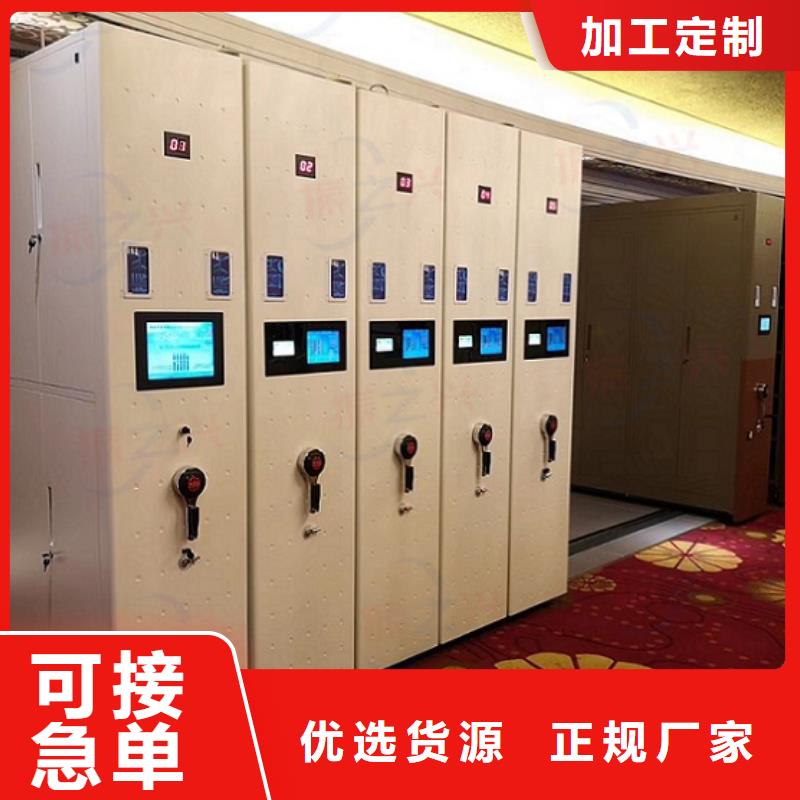 密集架资料密集柜按需设计