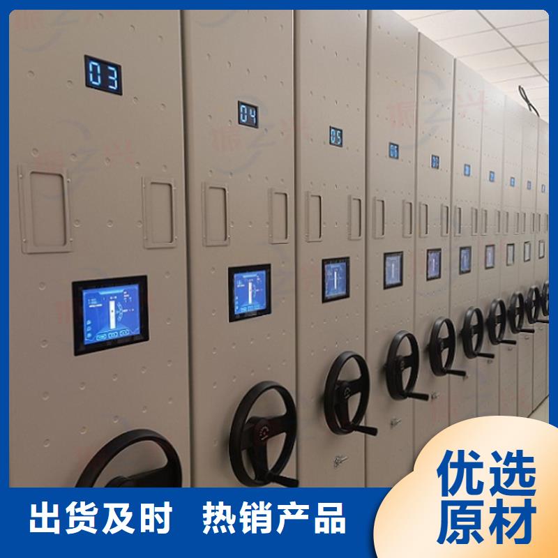 密集架移动密集柜可定制