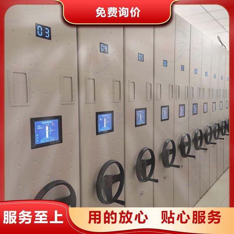 密集架,档案柜厂家敢与同行比服务