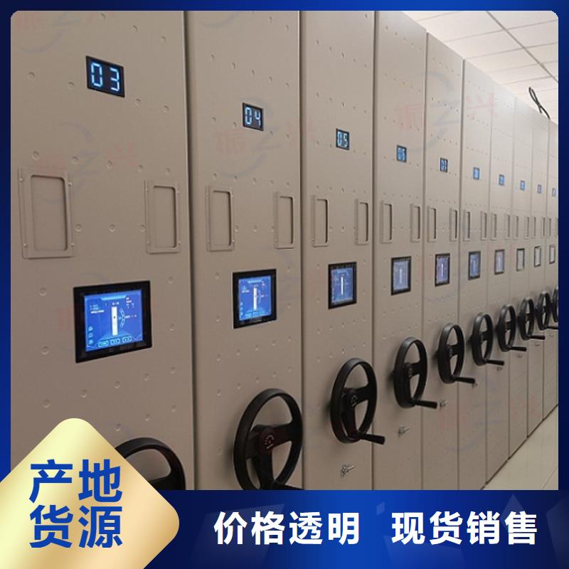 密集架,移动文件柜价格公道合理