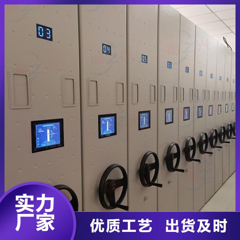 密集架办公档案柜好货直销