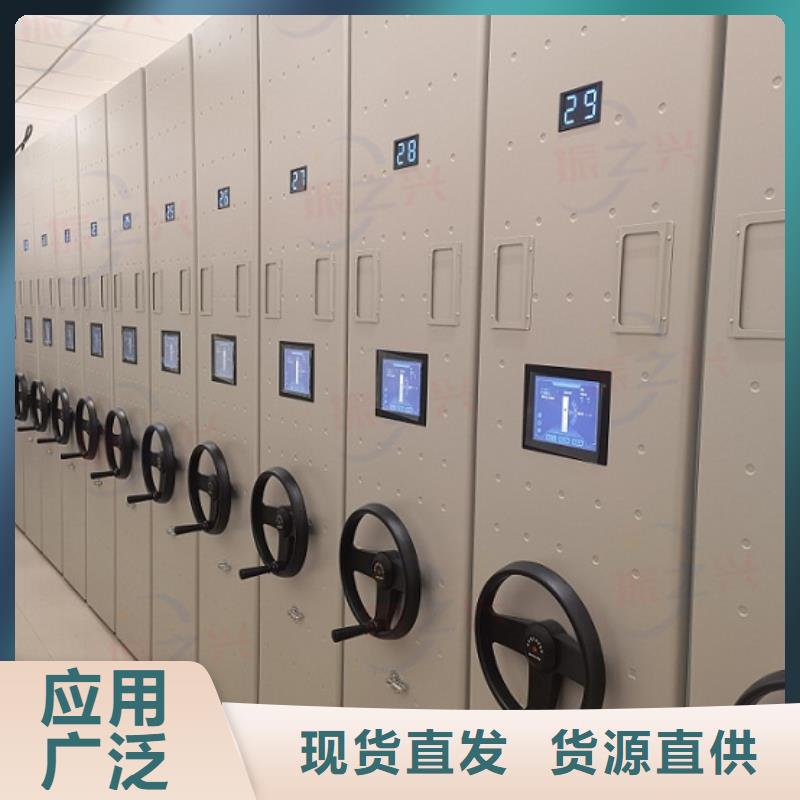 密集架资料密集柜货源直销