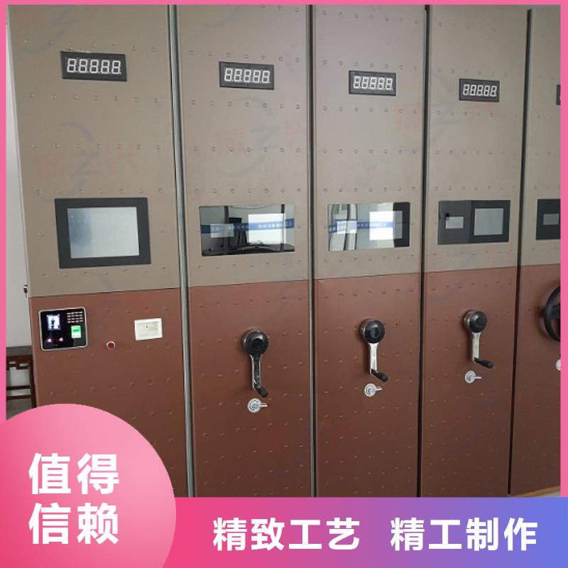 密集架_资料密集柜品质过硬