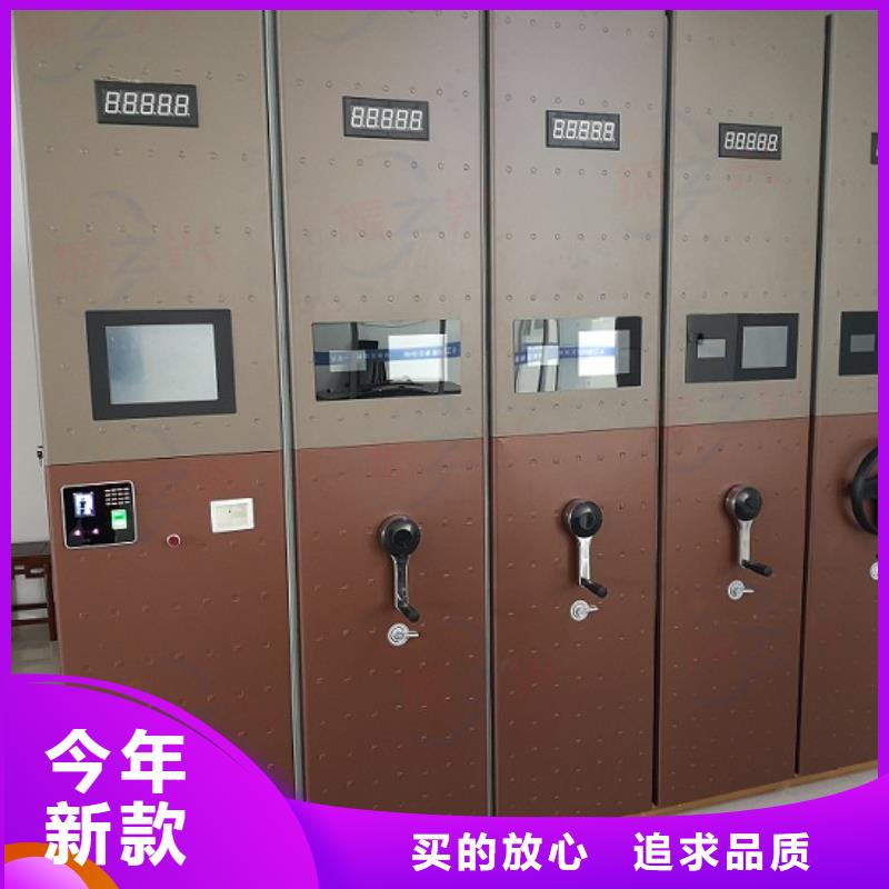 密集架智能档案库房源头厂家