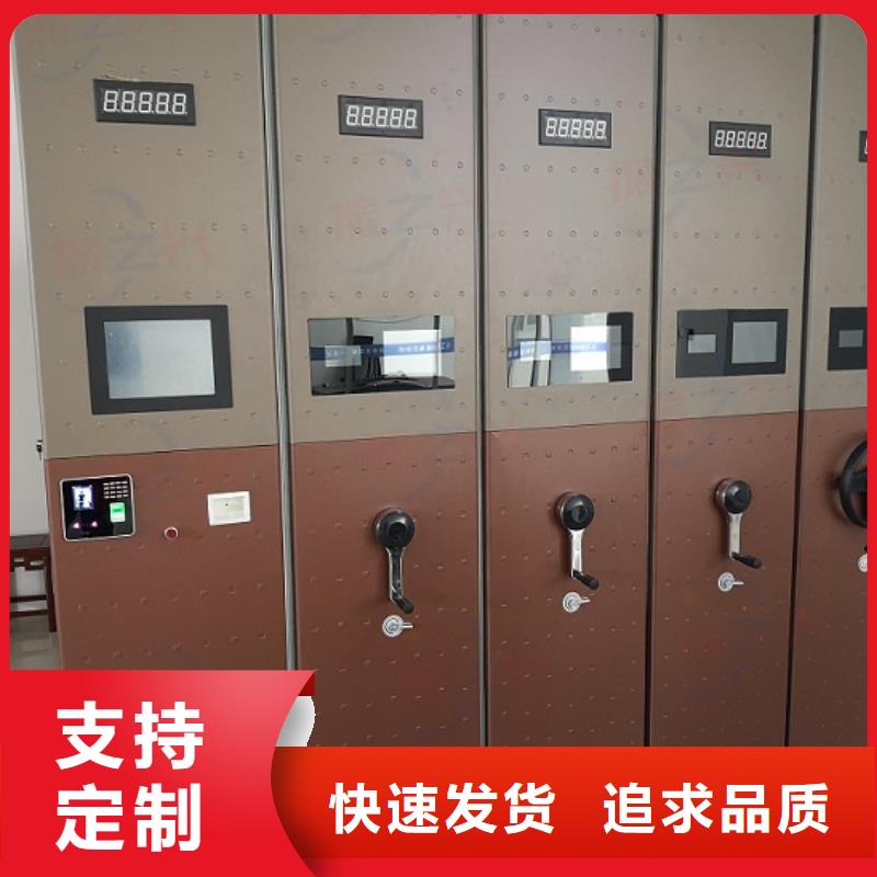 密集架智能物证柜买的放心安兴用的舒心
