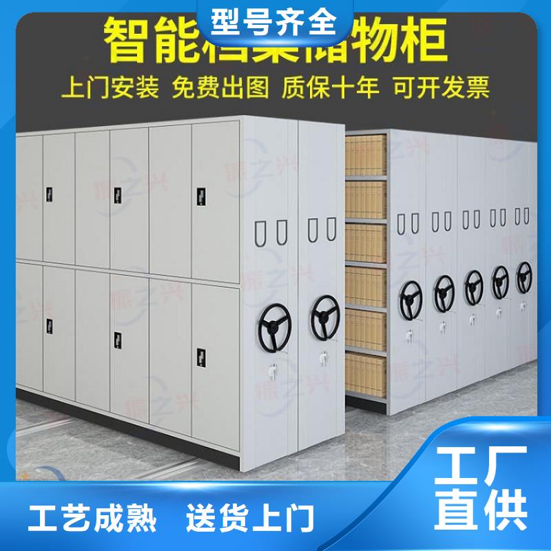 密集架 轨道移动密集架值得信赖