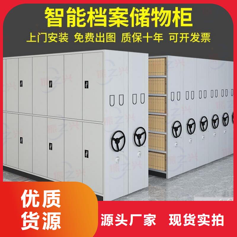 档案柜厂家-视频-湖北省十堰市|郧县|竹溪|孝感|随州|武汉|鄂州|黄冈|襄阳|宜昌档案柜厂家-振兴
