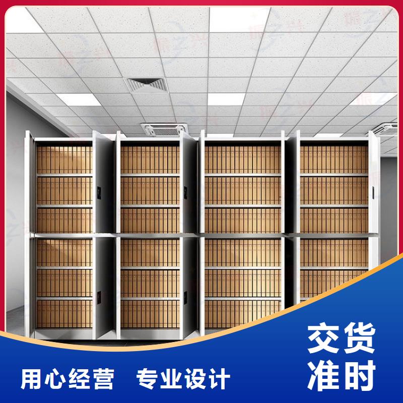 密集架-移动档案密集架  诚信厂家