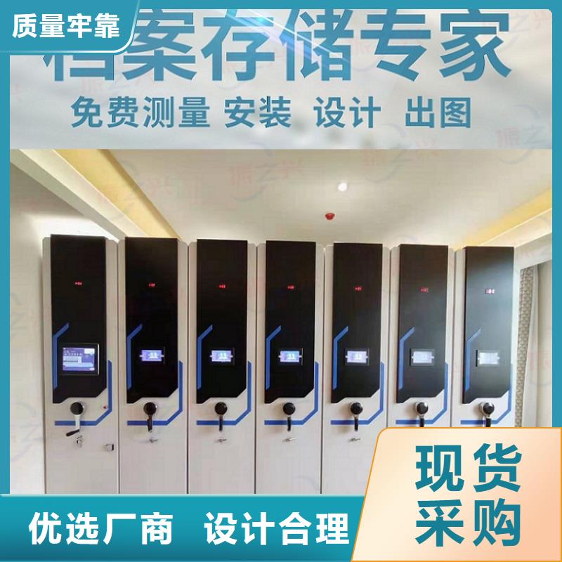 密集架,档案柜厂家源头工厂量大优惠