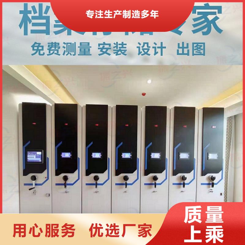 密集架手动密集柜实力优品