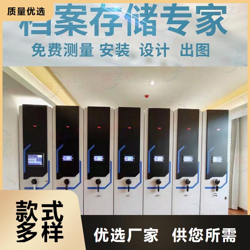 财务档案资料库智能密集柜厂家现货充足