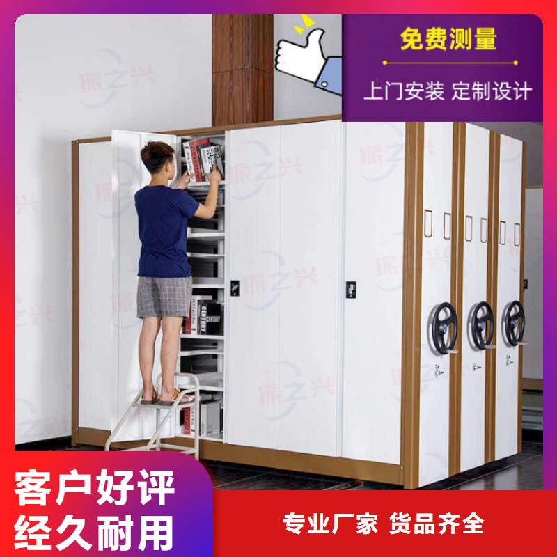 密集架资料密集柜货源直销