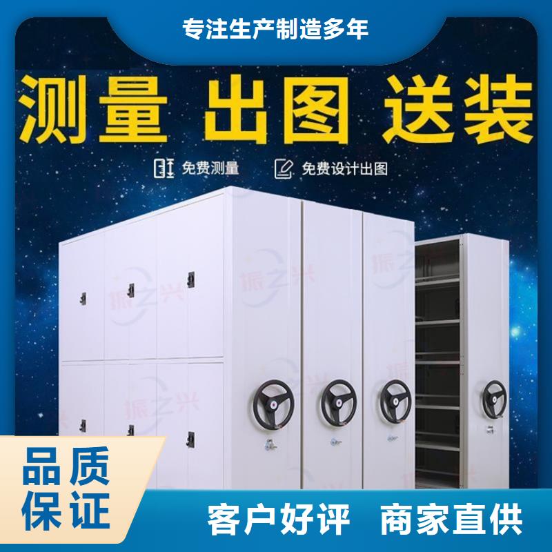 密集架档案密集架直销厂家