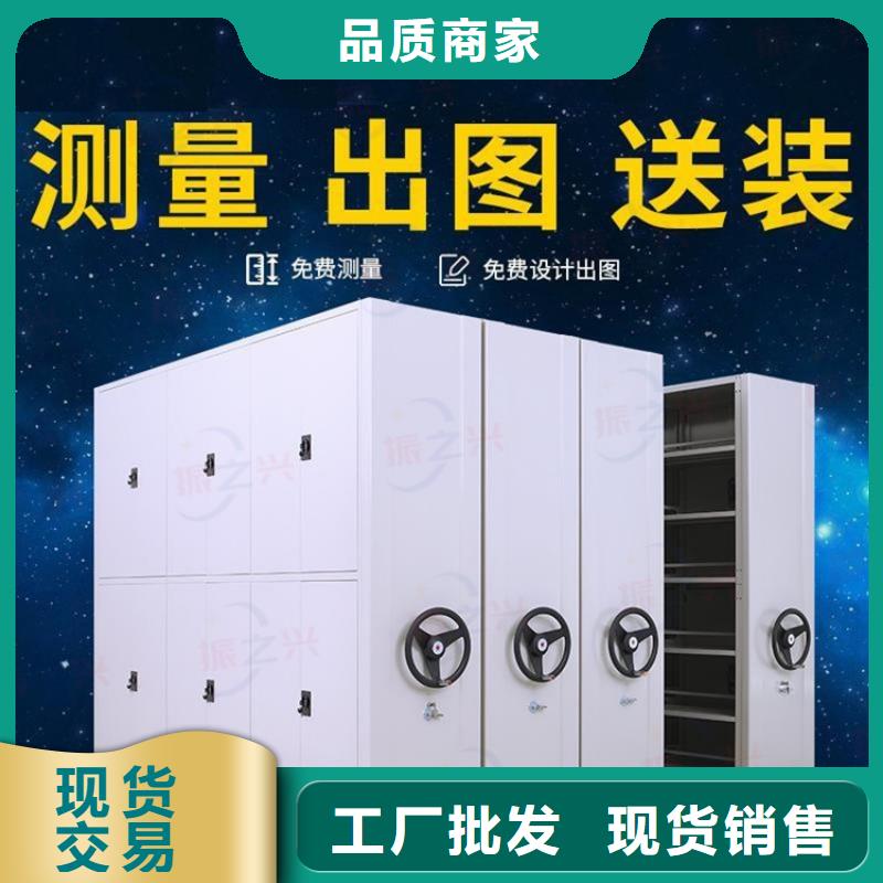 密集架移动档案密集架厂家直接面向客户