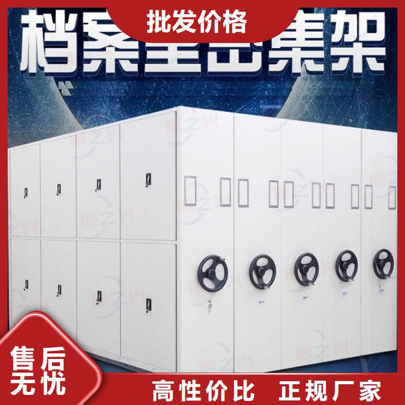 密集架 资料档案柜随到随提