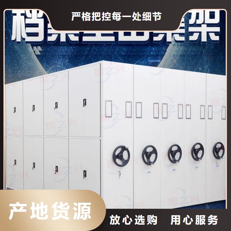 【密集架】档案柜厂家厂家技术完善