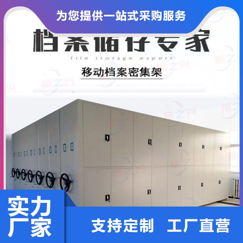 密集架,档案柜厂家敢与同行比服务