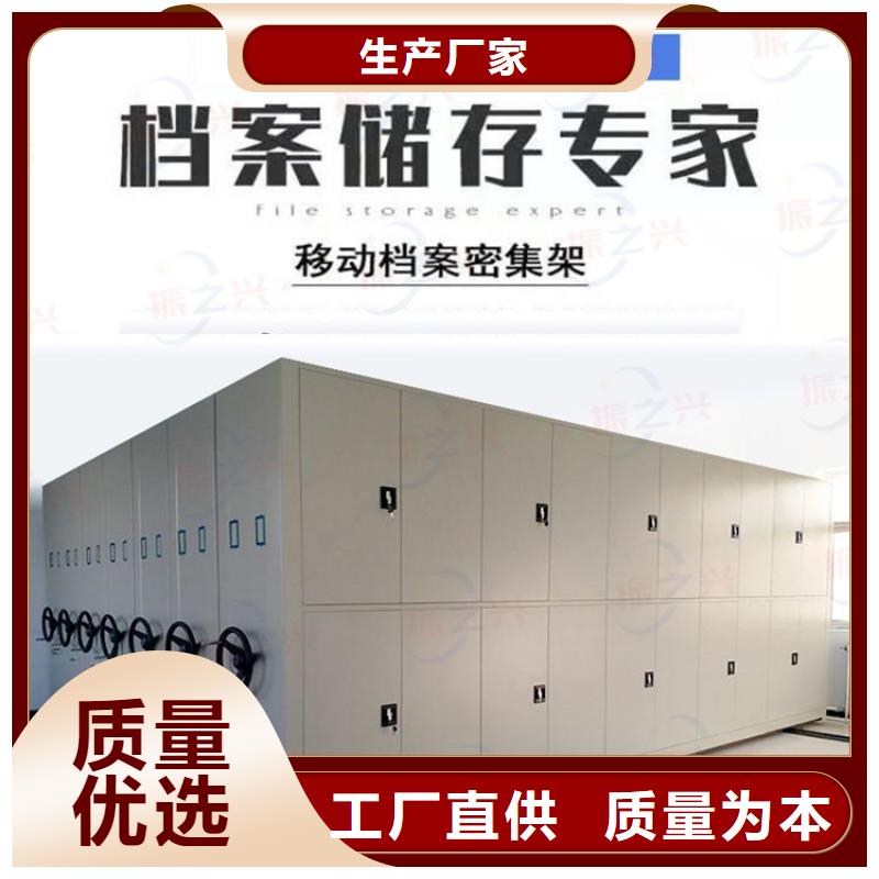 密集架档案室密集架工厂现货供应