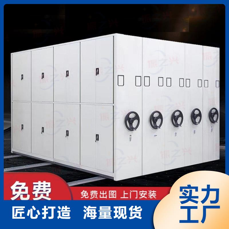 密集架-移动档案密集架  诚信厂家