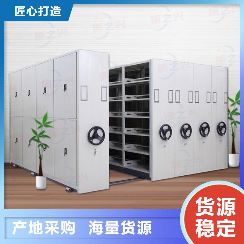 密集架移动资料柜源头厂家经验丰富