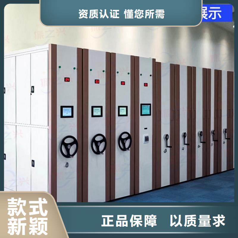密集架档案柜厂家详细参数
