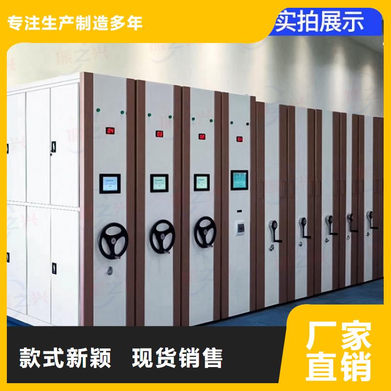 密集架-档案室密集架颜色尺寸款式定制