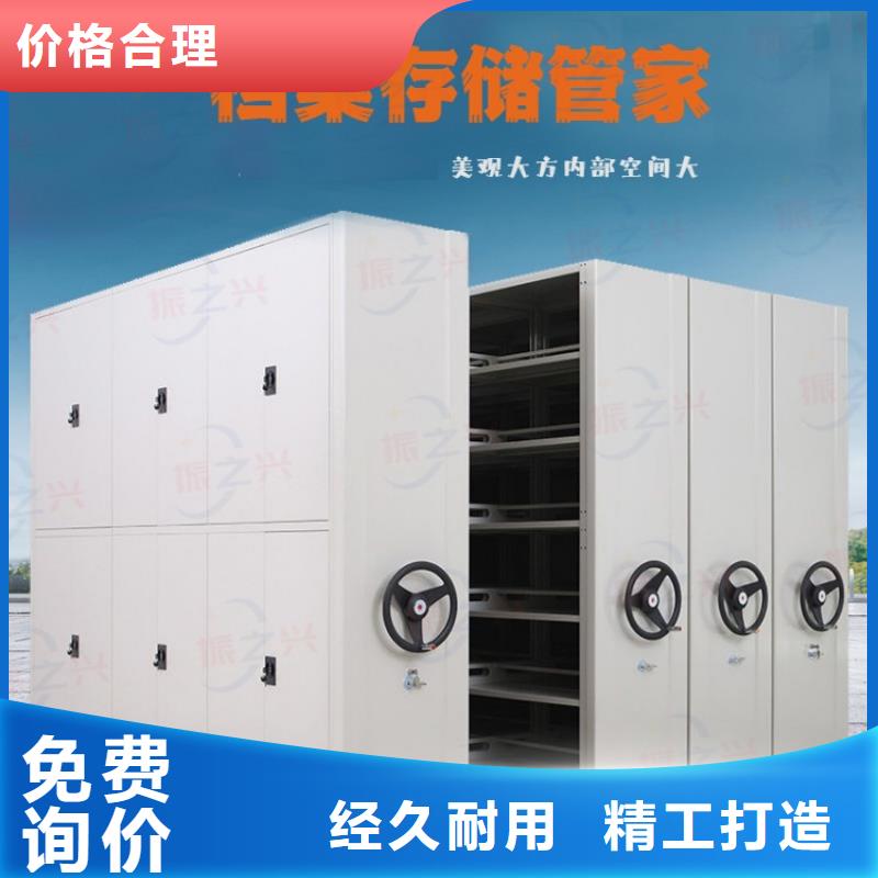 密集架档案柜厂家详细参数