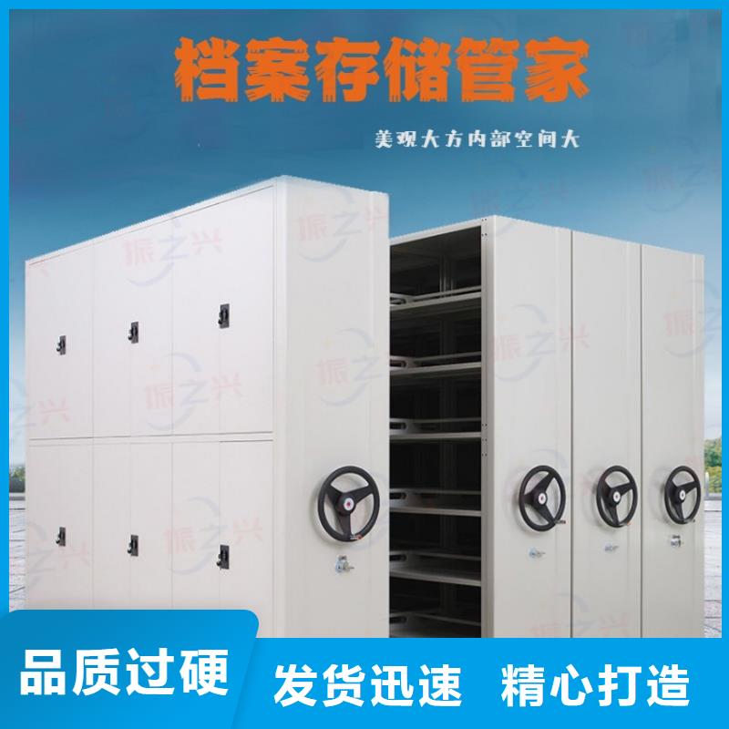 密集架资料密集柜欢迎来电询价