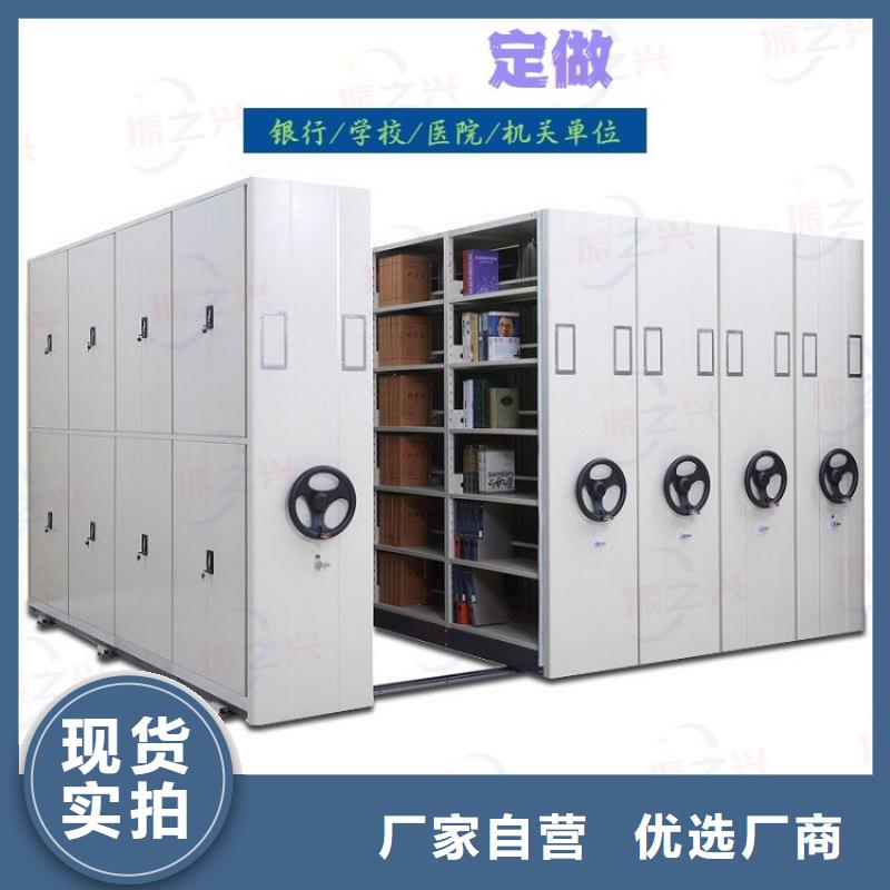 密集架档案柜厂家详细参数
