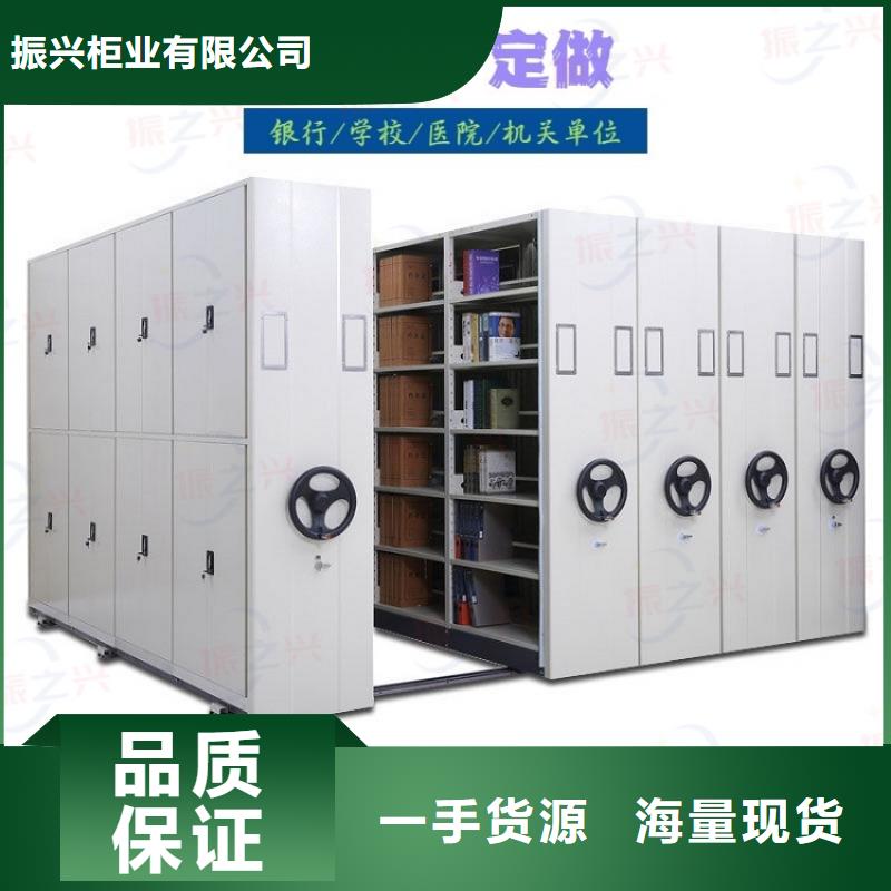密集架_密集柜源厂供货