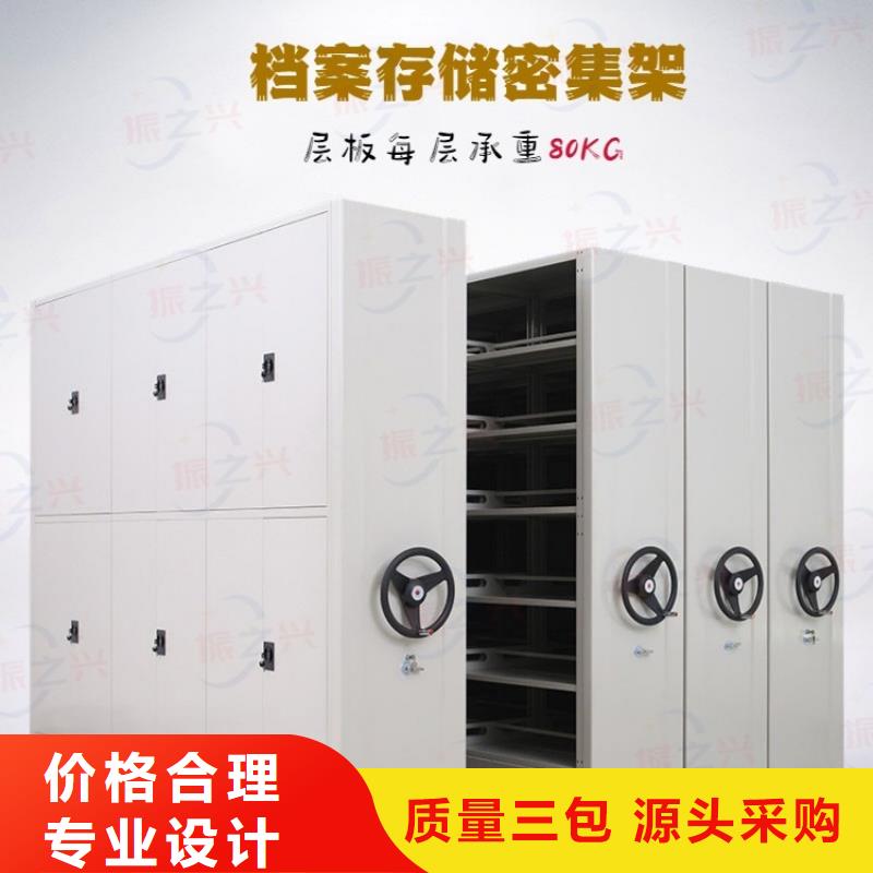密集架-档案室密集架颜色尺寸款式定制