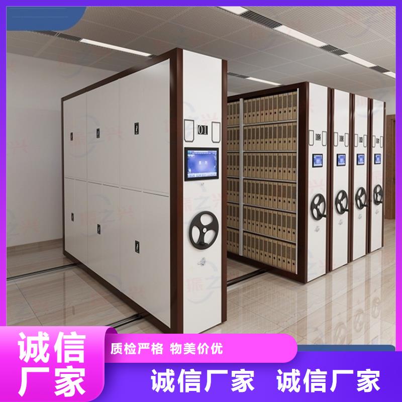 密集架-档案室密集架颜色尺寸款式定制
