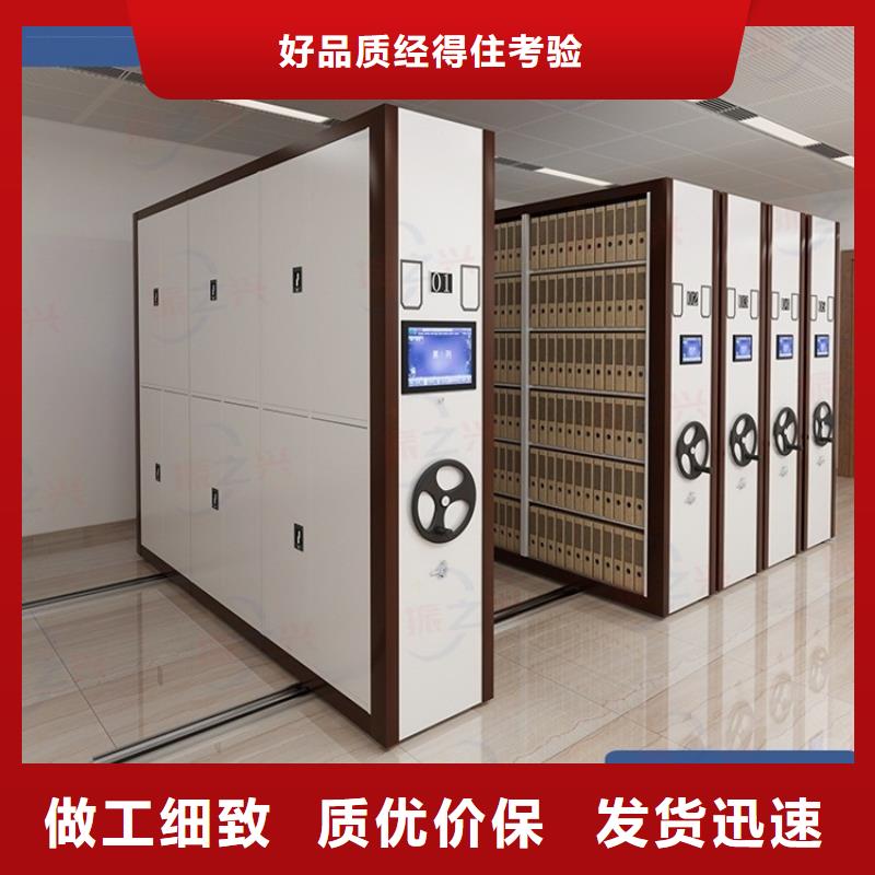 密集架档案柜厂家详细参数