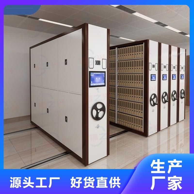 密集架智能密集柜细节决定品质