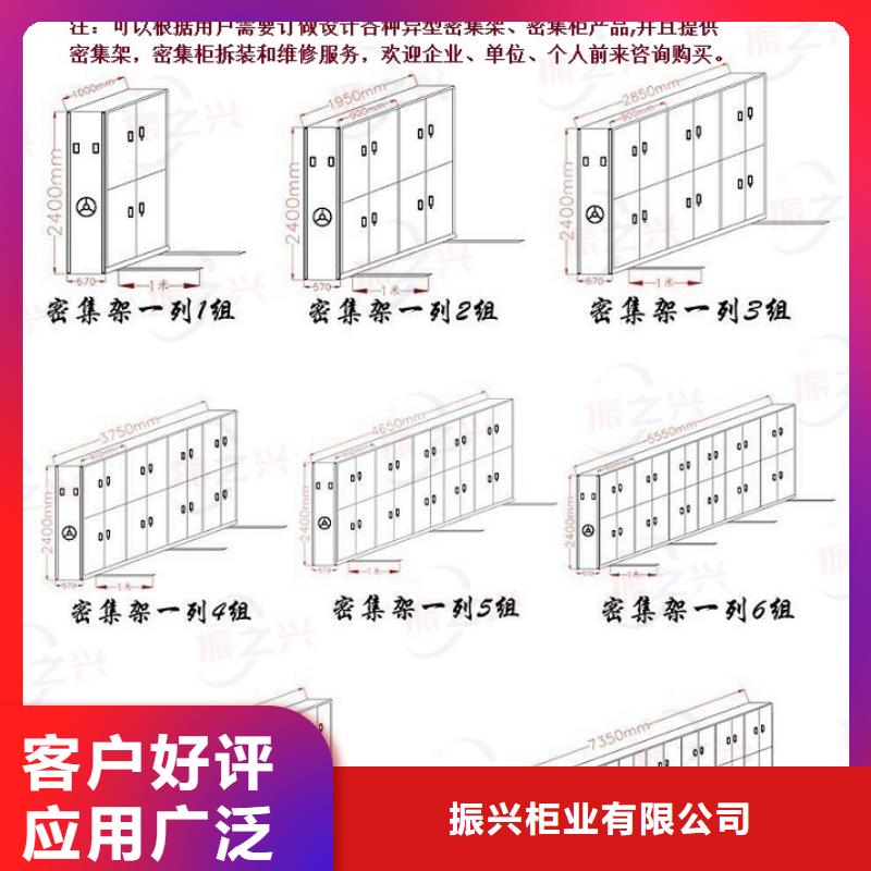 密集架智能密集柜细节决定品质