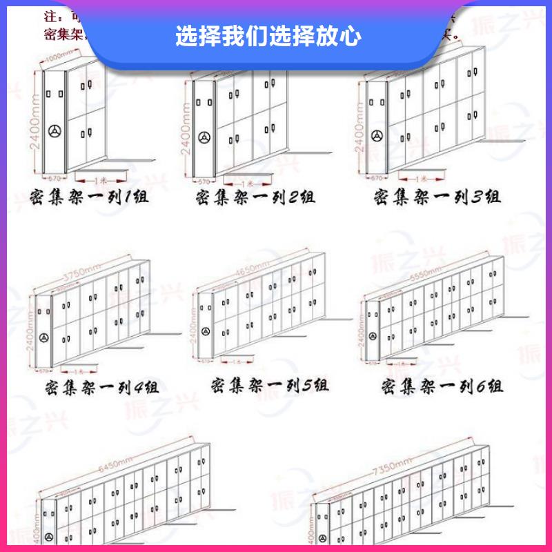 密集架-档案室密集架颜色尺寸款式定制