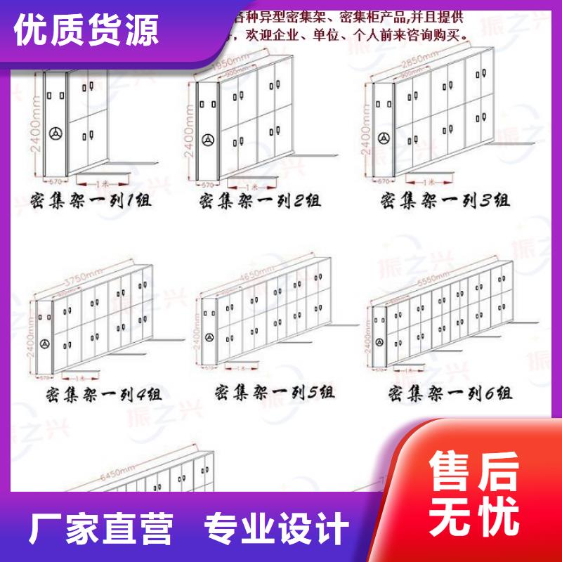 密集架档案柜厂家详细参数