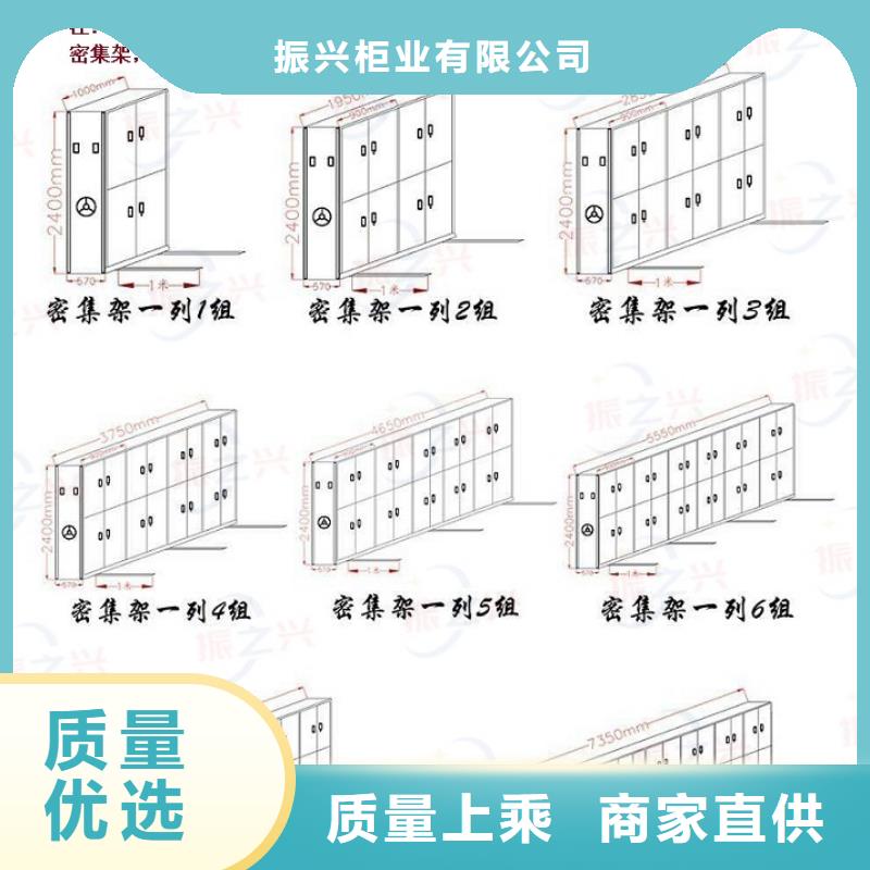 密集架,移动文件柜价格公道合理