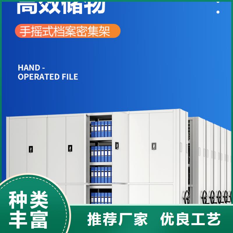 手摇密集柜_档案柜厂家产地批发