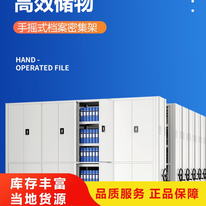 手摇密集柜智能回转档案柜质检合格出厂