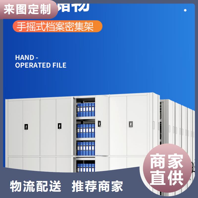 档案柜厂家视频-档案柜厂家|大庆市|林甸|龙凤|大兴安岭|鹤岗|哈尔滨|牡丹江|齐齐哈尔