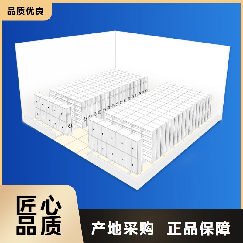 手摇密集柜_智能密集柜设备齐全支持定制