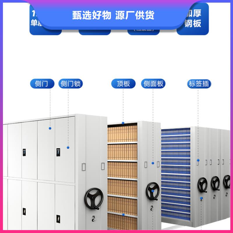 档案柜厂家视频-档案柜厂家_山西省长治市市场覆盖武乡|襄垣|大同|朔州|运城|太原|晋城等