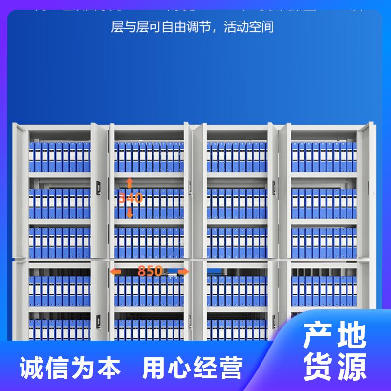 手摇密集柜智能密集柜品质之选