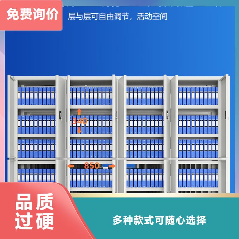手摇密集柜档案柜厂家现货实拍