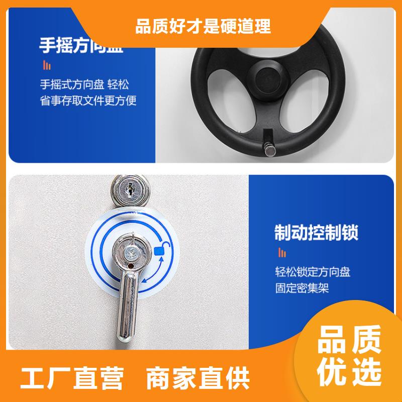 手摇密集柜_档案柜厂家每个细节都严格把关